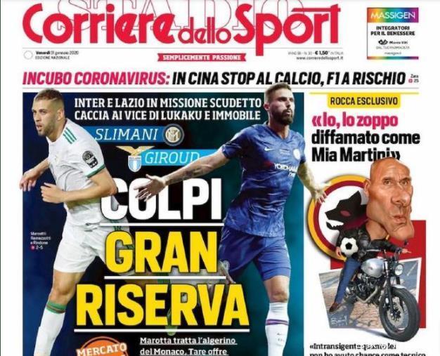 他擅长的蛇 他擅长的蛇