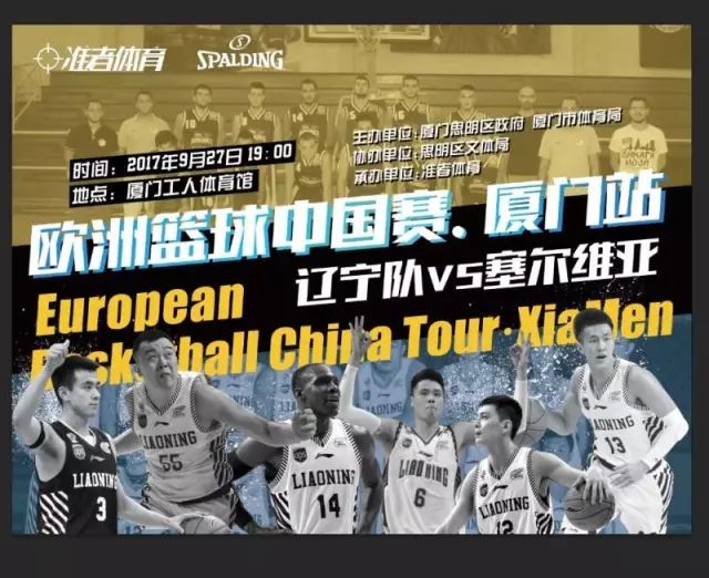 NBA周最 NBA周最